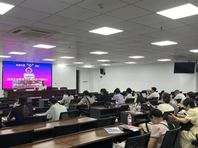 微信图片_20240728144050