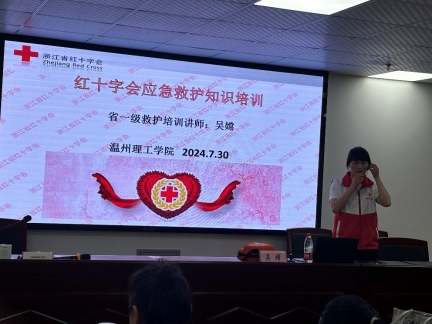 C:Users	xDesktop90学时微信图片_20240729090643.jpg