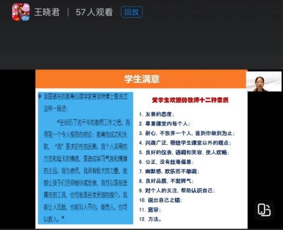 C:Users	xDesktop90学时微信图片_20240728150101.jpg