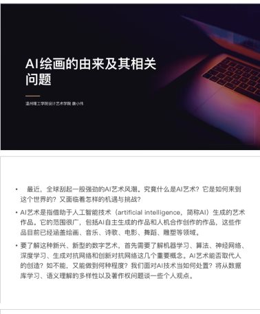 C:Users	xDesktop90学时微信图片_20240728145337.jpg