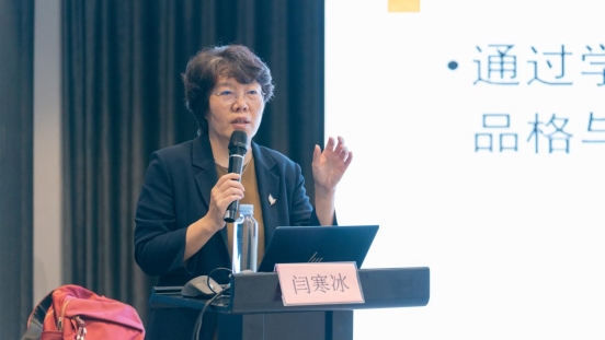 2024-09-27温州市中小学“师训数字化转型”专题研修培训班-21
