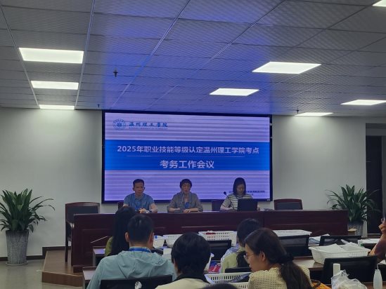 微信图片_20250520140711